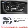 Black Brushed Rear Door Button / Seat Adjust Panel / Rest Pedal Cover Trim For Renault Grand Koleos 2024 2025 Car Accessories