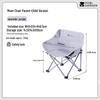 Mobigarden NX25665046 Portable Parent-Child Moon Chair