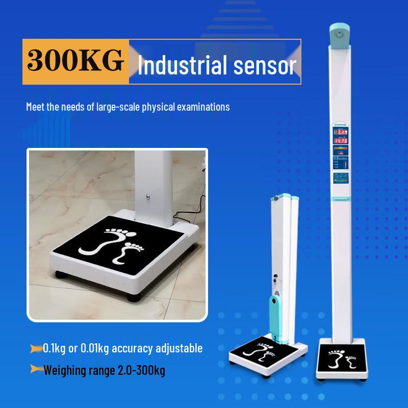 SHANGHE Smart Ultrasonic Height & Weight Scale (CN version)