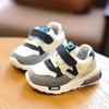 Children's Baby Casual Sports Shoes Breathable Sneaekrs