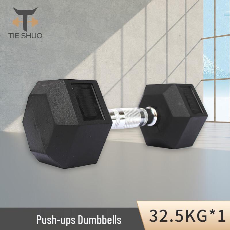 Шестигранная гантель с резиновым покрытием Tieshuo