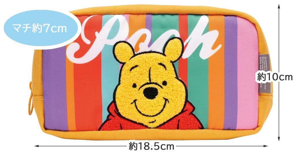 Skater Disney Retro Winnie the Pooh Pencil Case ZPC1-A