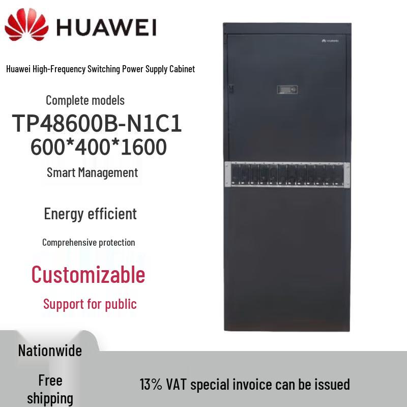 Huawei Решения для питания связи