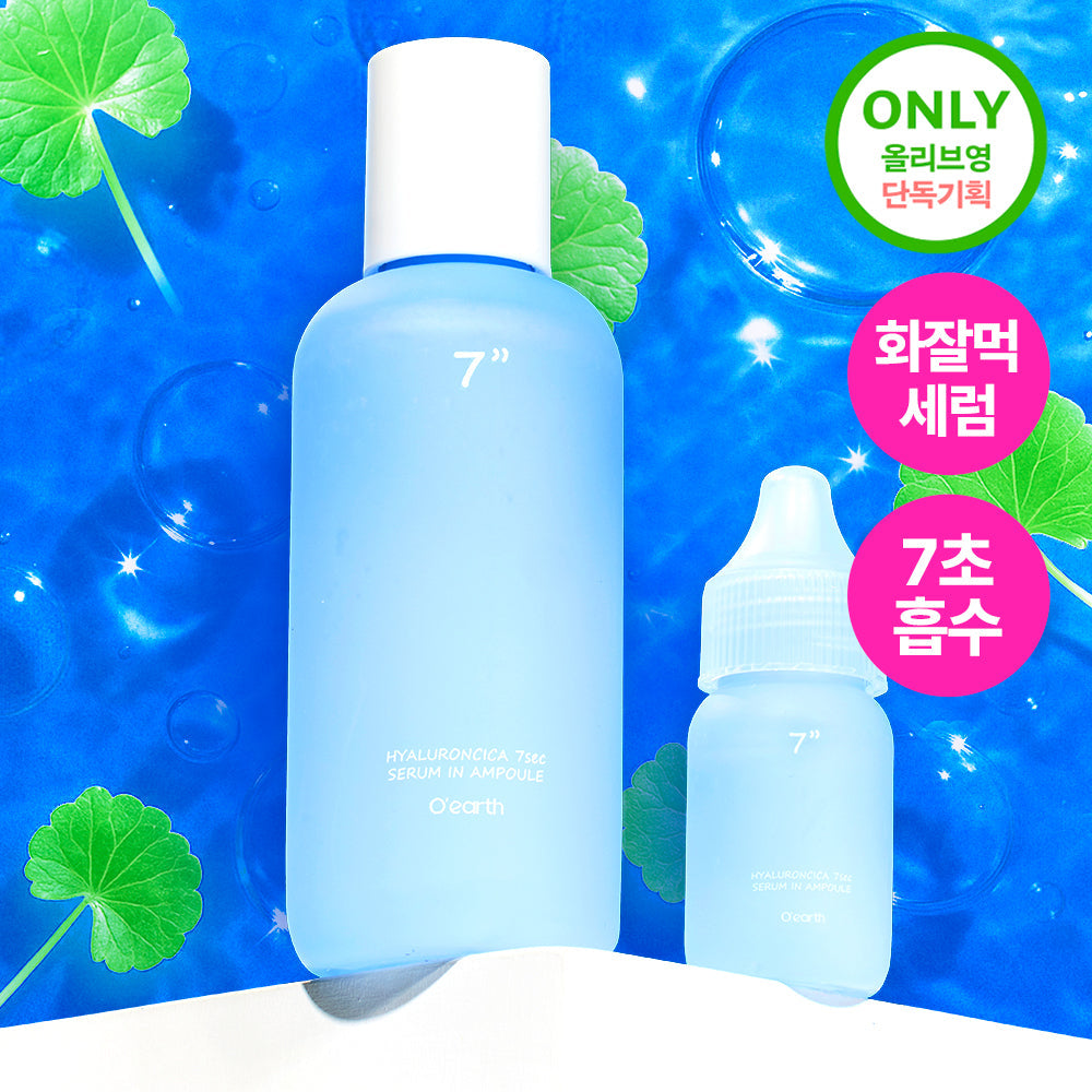 Сыворотка-ампула O'earth Hyaluronic Cica 7 Second Serum 105 мл + 15 мл