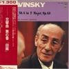LP Record YEVGENI MRAVINSKY, LENINGRAD PHILHA - Beethoven: Symphony No. 6 In F Majo MK1028 SHINSEKAI 1973 Japan Classical Used