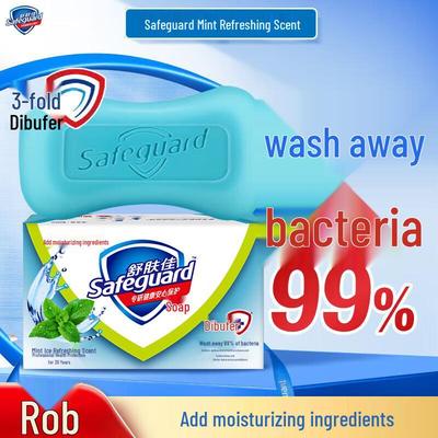 Мыло-брусок Safeguard Мятная Ледяная Свежесть 100 г