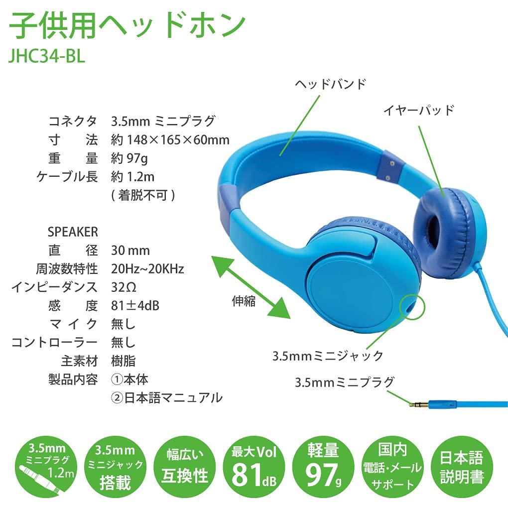 CLIENA Kids Speaker Sensitivity Headphone Sound Adjustable PC Mini Jack Plug Headphones, 81±4dB, Plug, Sharing, Size, Music, Gaming, TV, Movies, Port,