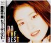CD CHISATO MORITAKA  Do the Best EPCA7003 ONE UP 1995 Japan Japanese PopRock Used
