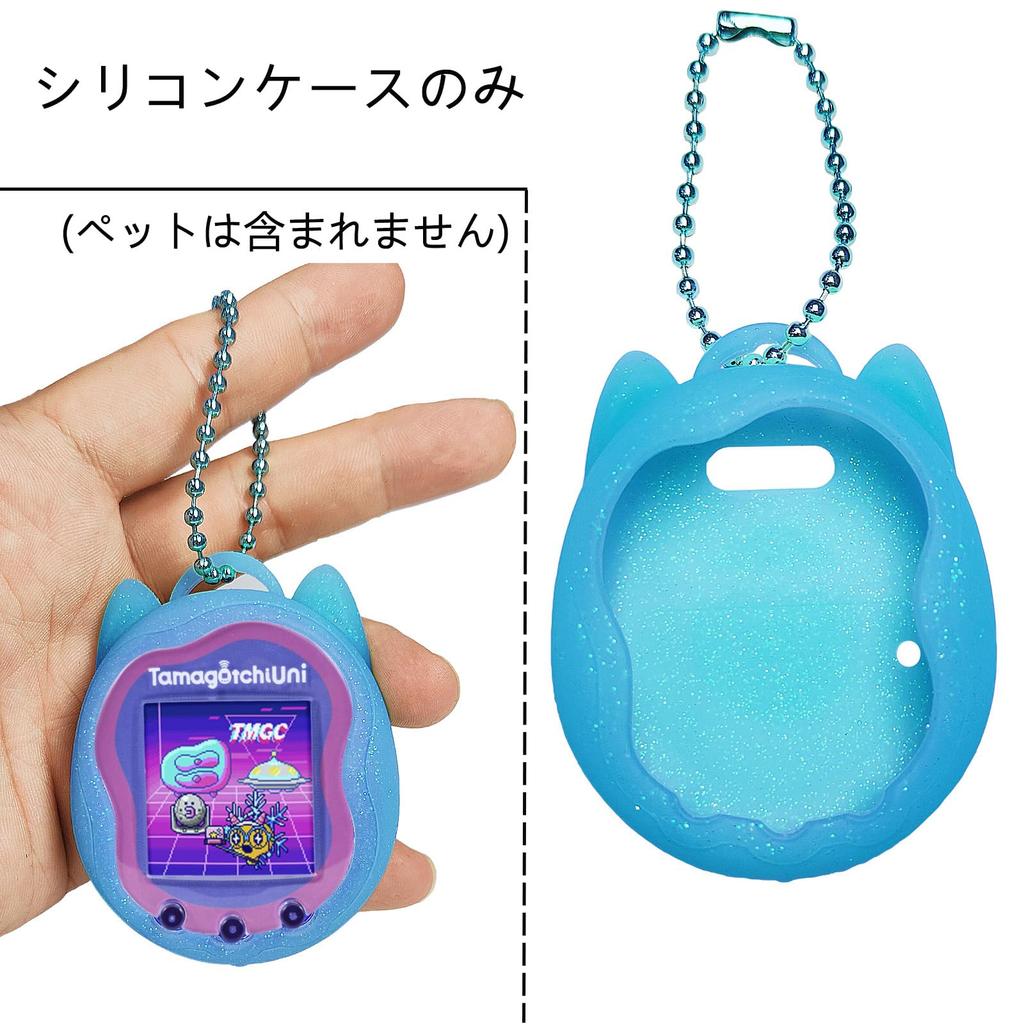 BCWXION Silicone Case Replacement for Tamagotchi Screen Protector Band for Tamagotchi Uni Uni, (Blue)