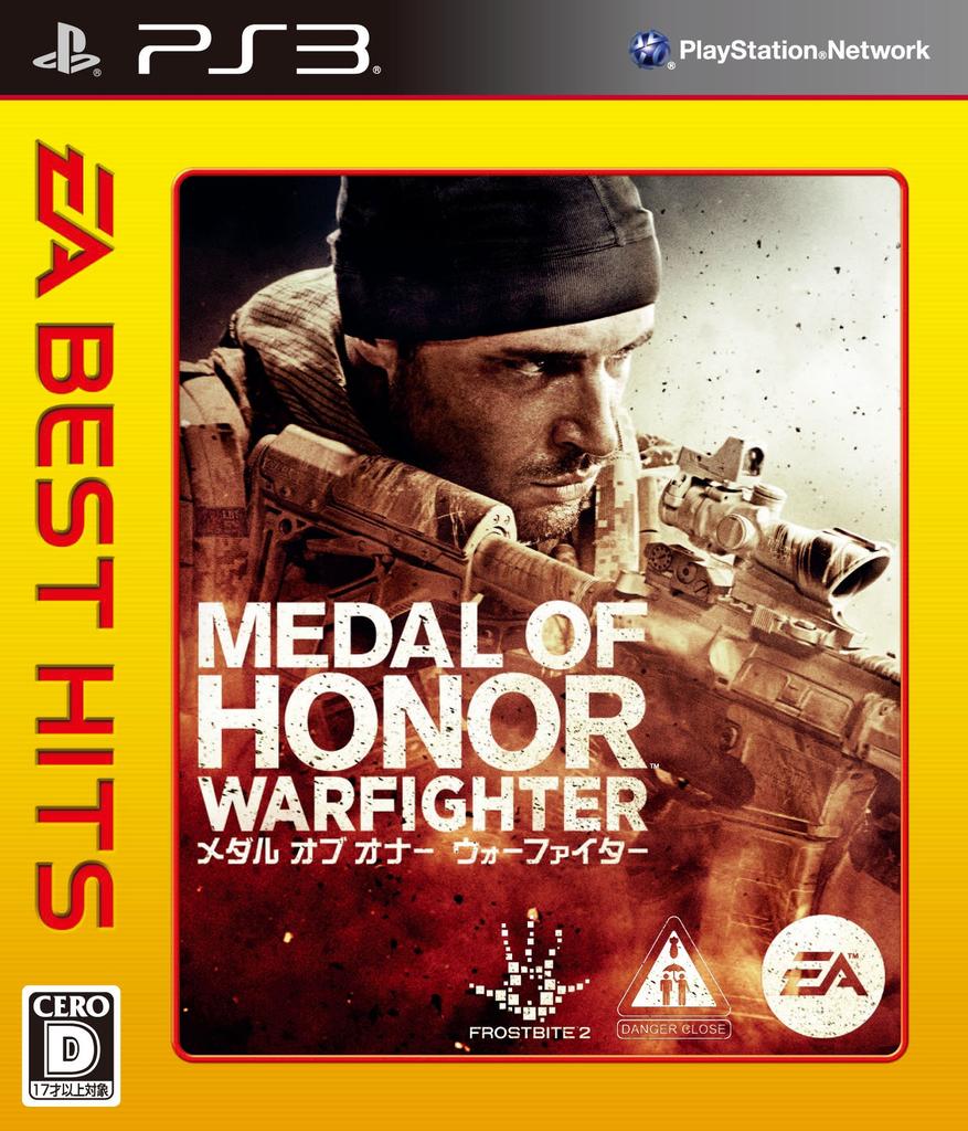 EA BEST HITS Medal of Honor Warfighter PS3 -