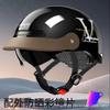 3C certified electric vehicle helmet summer sunscreen breathable battery car helmet half helmet
