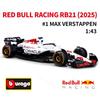 Ббураго 1:43 2025 Red Bull RB21 Гран-при Японии F1 Формула 1 Статические литые модели Автомобили Коллекционная модель Гоночный автомобиль Игрушки