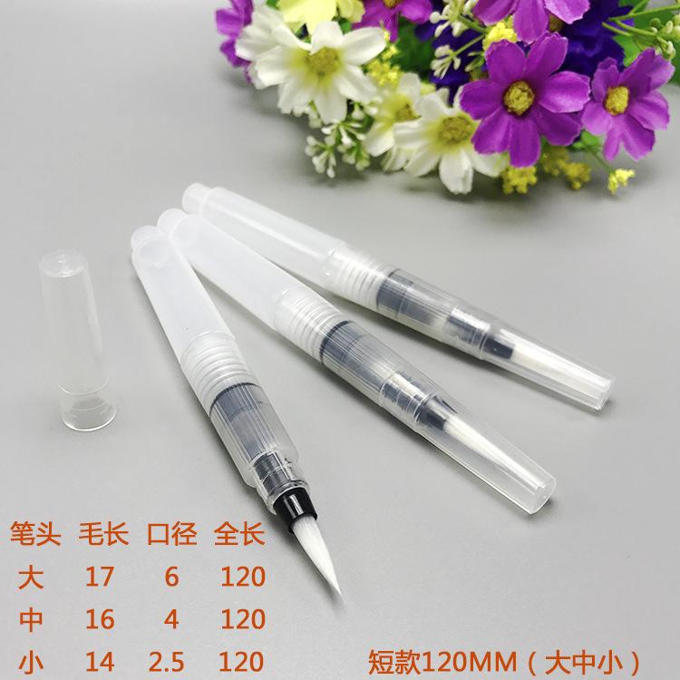 Кисть-резервуар для воды маленькая 3 шт., набор нейлоновых кистей для акварели, ручка для воды, аквакисть, ручка с резервуаром для воды