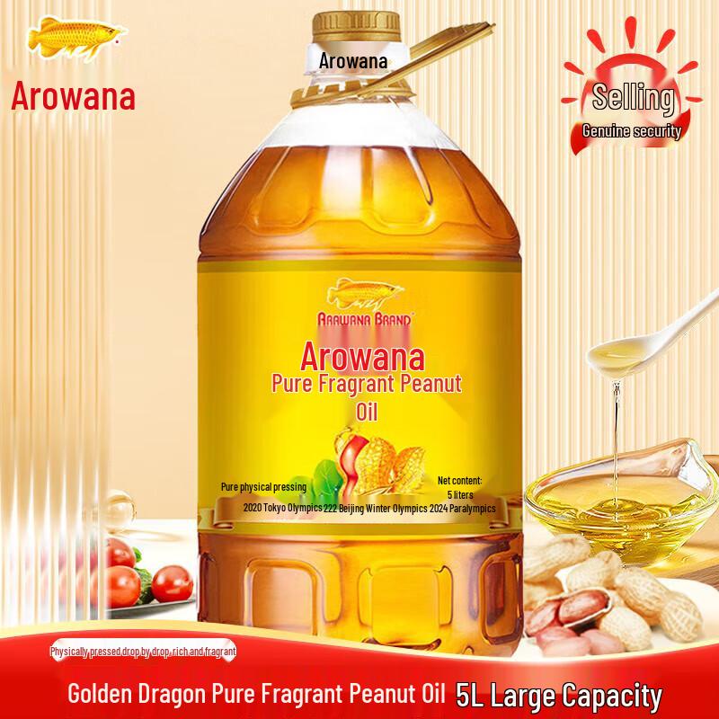 Arowana 5L Peanut Oil & 5L Sunflower Oil Pack