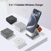 3 In 1 Foldable Magnetic 25W Qi2 Wireless Charger Fast Charging Sation for iPhone 16 15Pro/Max/Plus for  Watch 9/8/7/6/5