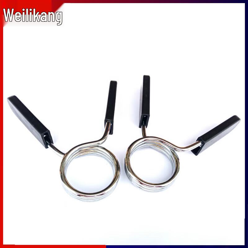 Weilikang Barbell Collars