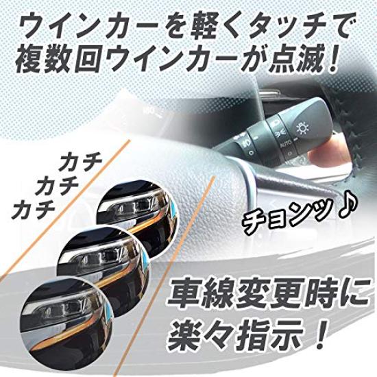 Совместим с Toyota Hiace 200 серии и 6-м поколением. Легкое перестроение, легкое переключение полосы. Полностью регулируемая частота мигания указателей поворота. (5-е поколение), 5-контактный