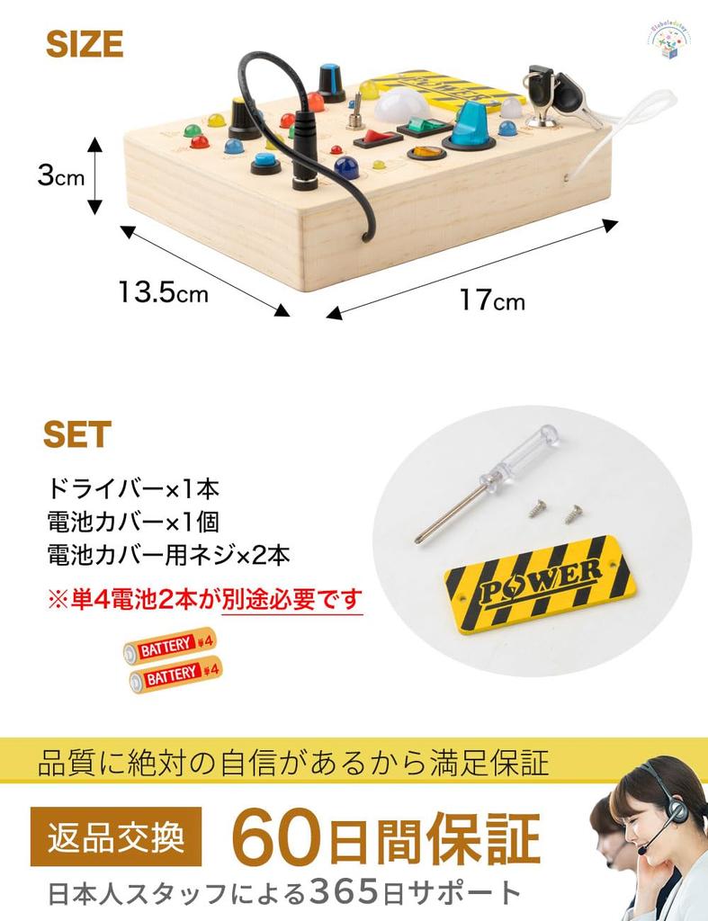 Рекомендовано образовательным Монтессори Блестящая развивающая доска Развивающая игрушка с 23 светодиодами Закон о санитарии пищевых продуктов и безопасность Идеально в качестве подарка на день рождения для