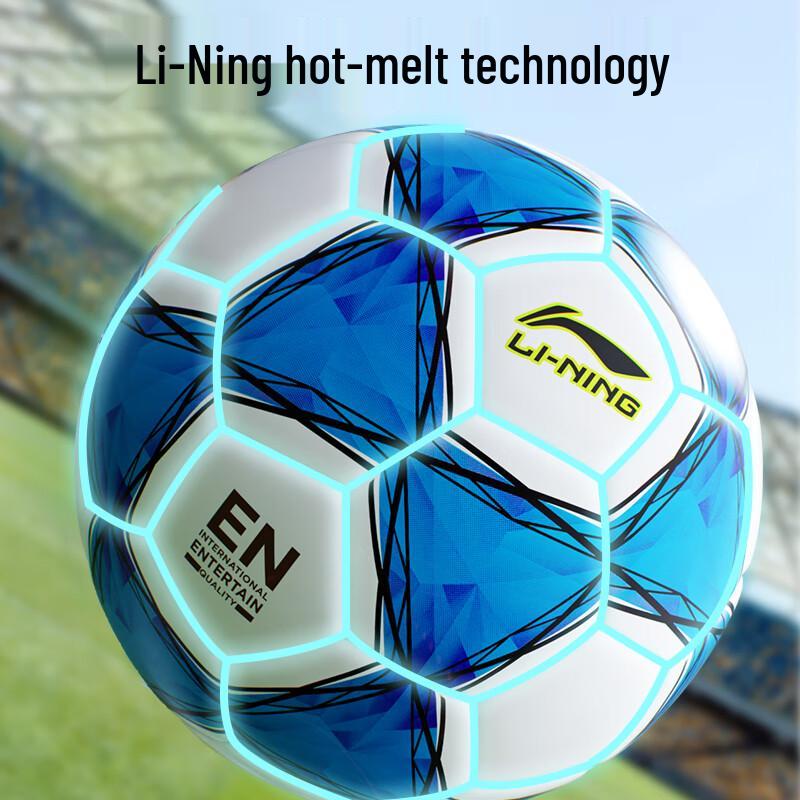 Li-Ning Юношеский и тренировочный футбол - Размер 4