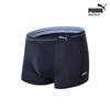 BoDywear Puma Cat Logo Ventilation Draws Type 1 D Navy1 Dark Navy1