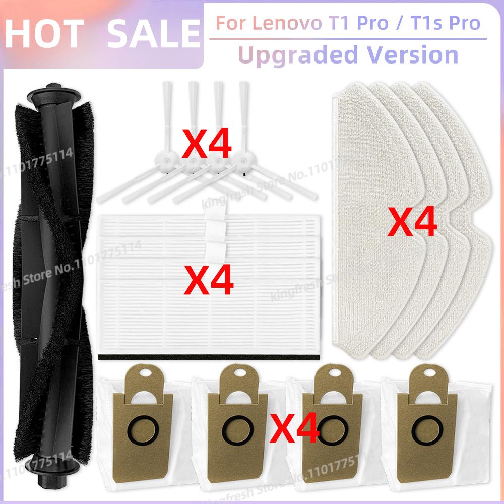 Подходит для Lenovo T1S Pro / T1 Pro/ Proscenic M7 Pro / Honiture Q6 Запчасти Валик Боковая щетка Крышка Защита Фильтр Тряпка для швабры Пылесборник