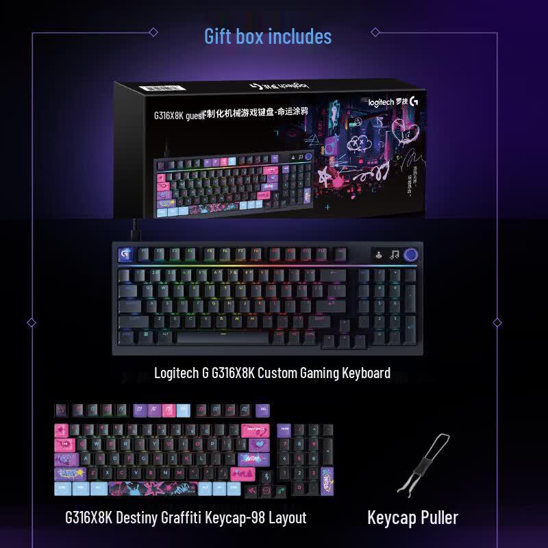 Logitech G316 X 8K Индивидуальная механическая клавиатура с возможностью горячей замены