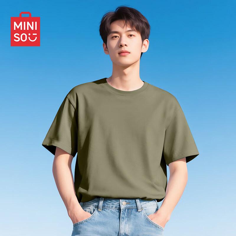 MINISO Men's Ice Silk Short Sleeve T-Shirt