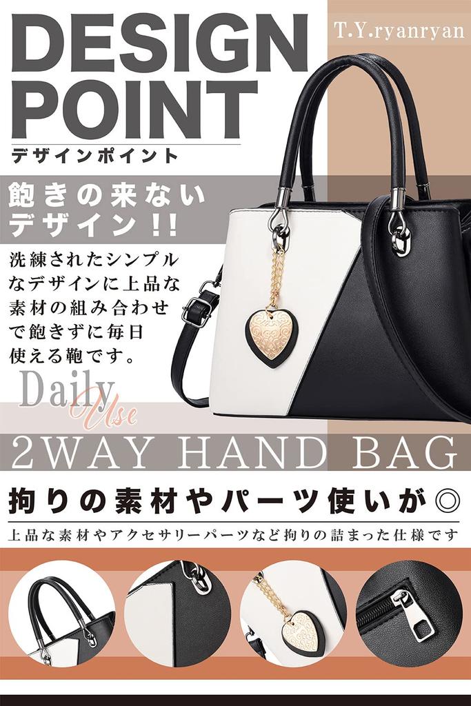 Сумка на плечо для плеча PU [T.Y.ryanryan] женская, через плечо, сумочка, сумка, кожа, в форме сердца, молочно-белый