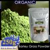 HelloYoung Импортированная несладкая органическая трава ячменя премиум-класса для поддержки иммунитета и цельной пищевой добавки
