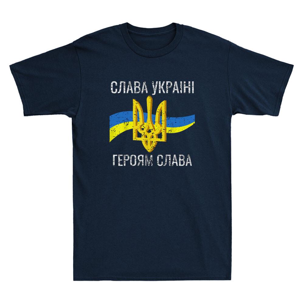 Слава Украине Героизму Слава Футболка Слава Украине Винтажная Унисекс Футболка
