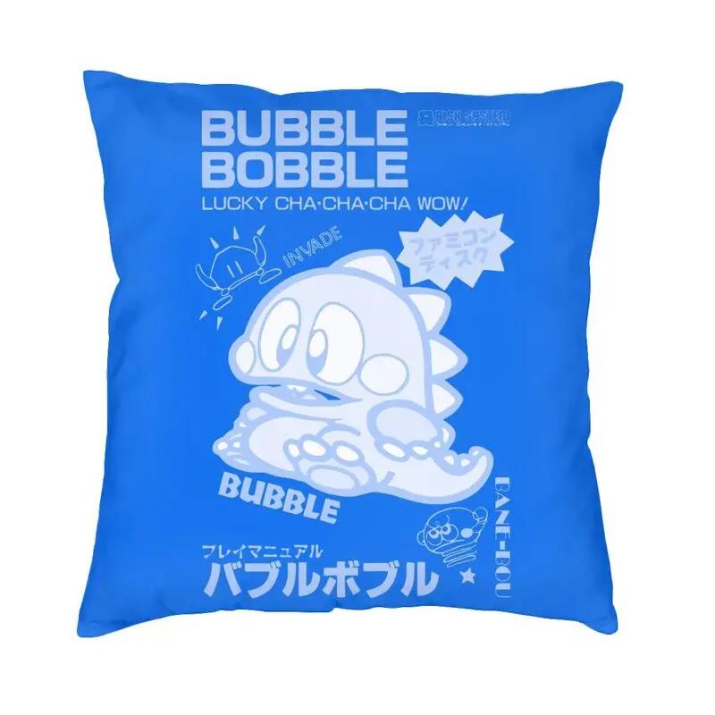 Puzzle Game Bubbles Bobble Cushion Covers Soft Velvet Nordic Throw Pillow Case Home Decoration