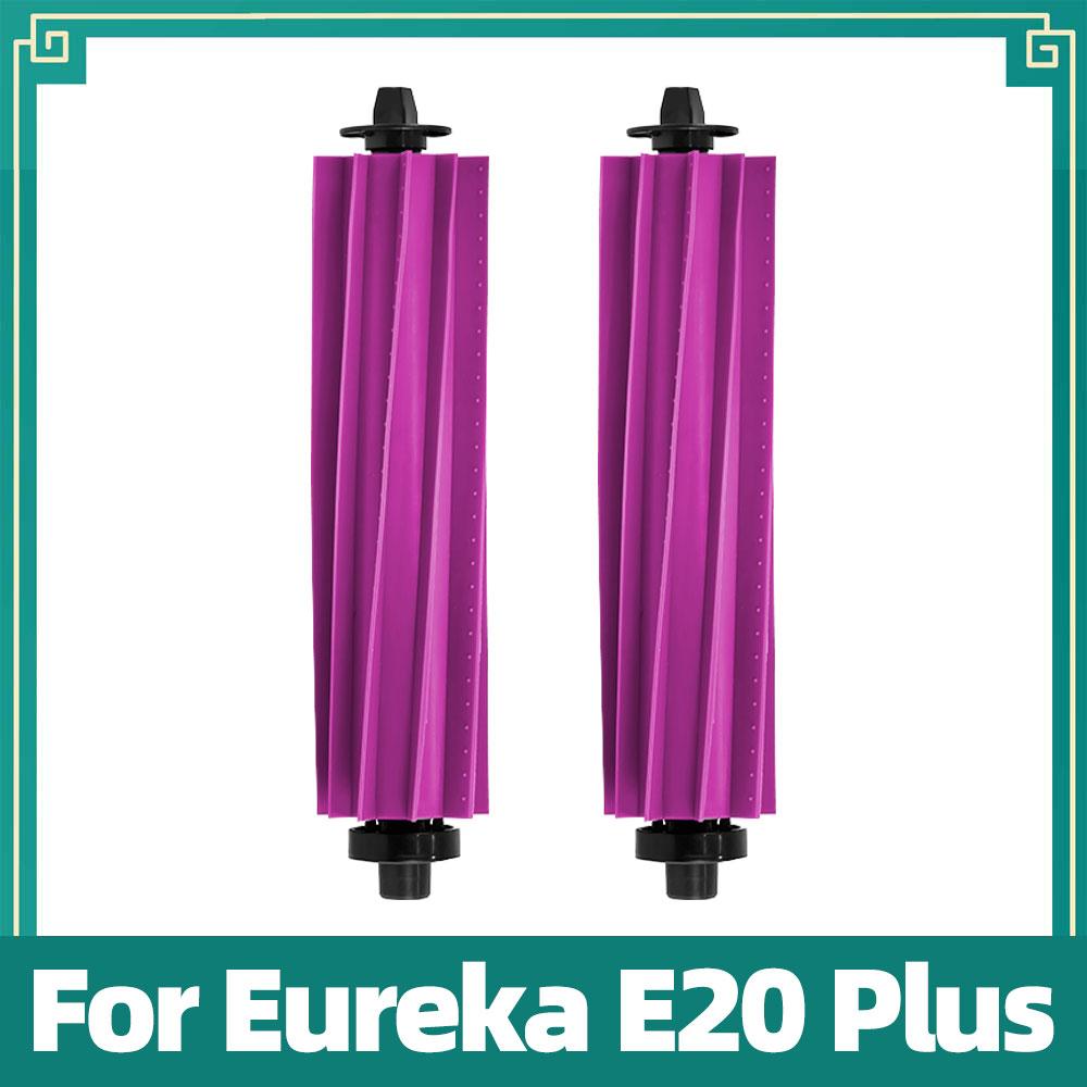 Подходит для Eureka E20 Plus Пылесоса Запасные Части Основная Боковая Щетка HEPA Фильтр Тряпка для Швабры Аксессуары