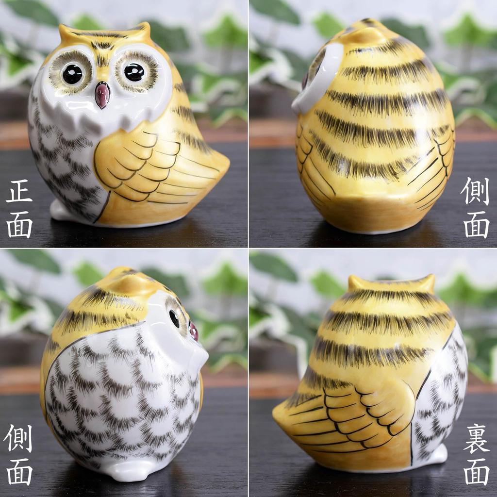 Owl Kutani Gold Feng Good Lucky Birthday Gift Figurine, Pottery, Ware, Owl, Color, Shui, Luck, Charm,