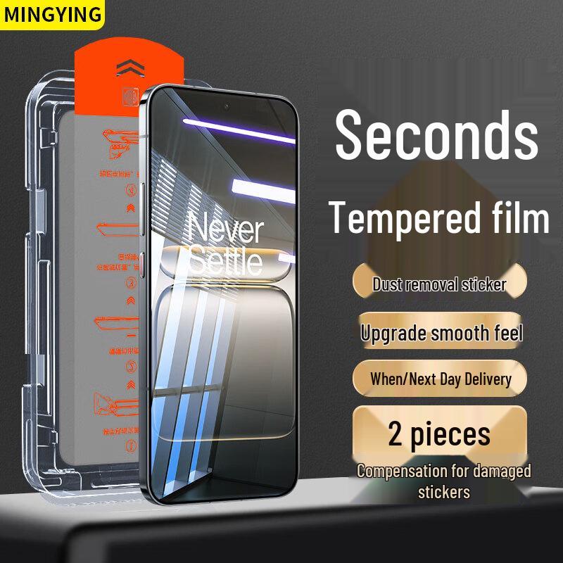 Защитное стекло Mingying для OnePlus (2-Pack)