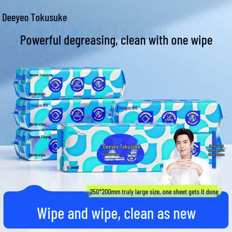 Кухонные салфетки DeYou