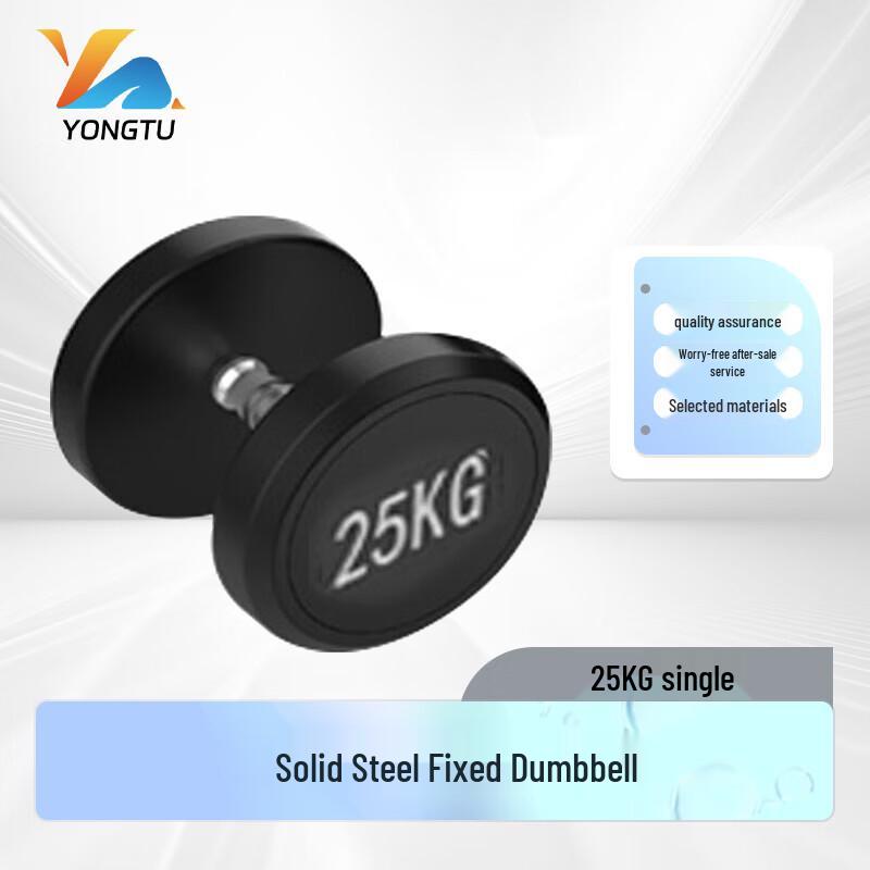 Yongtu Pure Steel Fixed Flat Head Dumbbell
