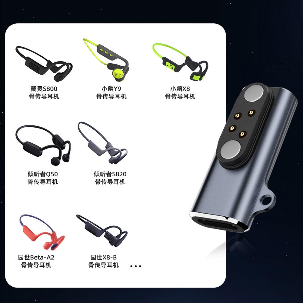 2Pcs Type-C Ladder Type 4-Pin Magnetic Charging Adapter, Strong Magnet Connector for Bone Conduction Earphone Watch