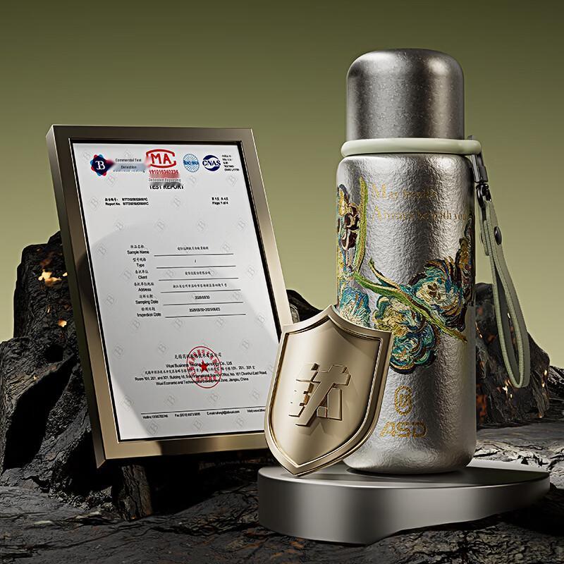 ASD Van Gogh Impression Pure Titanium Tea Mug 580mL