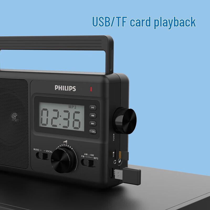Philips TAR3368 Цифровое портативное радио полного диапазона вилка CN (адаптер в комплекте) (Китайская версия)