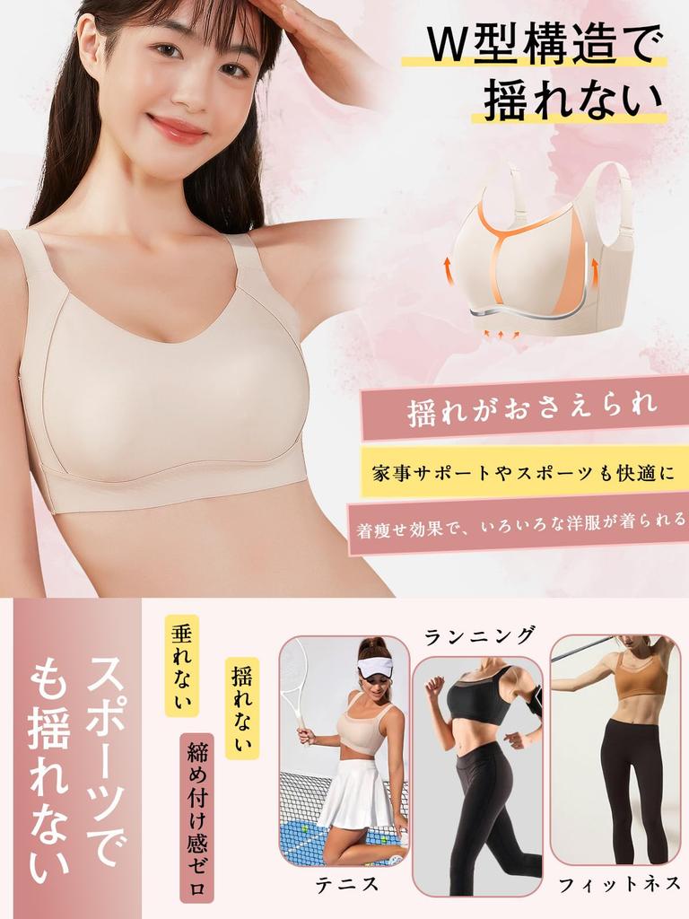 A Revolutionary Bra for Slimming and Smaller Reduces Provides and Makes Larger Breasts Look Plus High Elasticity [veimia] Breast-Slimming Bra, Looks,
