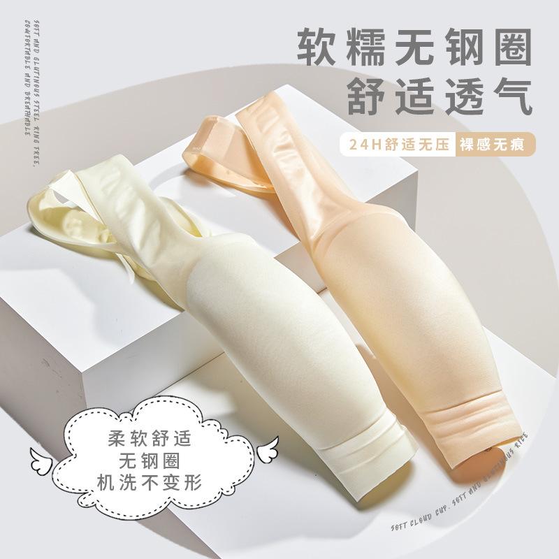 Soft support bra, seamless, light and thin, with double breasts, anti-sagging, top support bra, smooth sexy vest, bra.