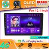 Universal  10"  QLED Screen Car Radio Stereo 8-core 4G Android Auto Carplay Multimedia Player Head Unit WIFI GPS with Fan for Kia Toyota Honda Hyundai