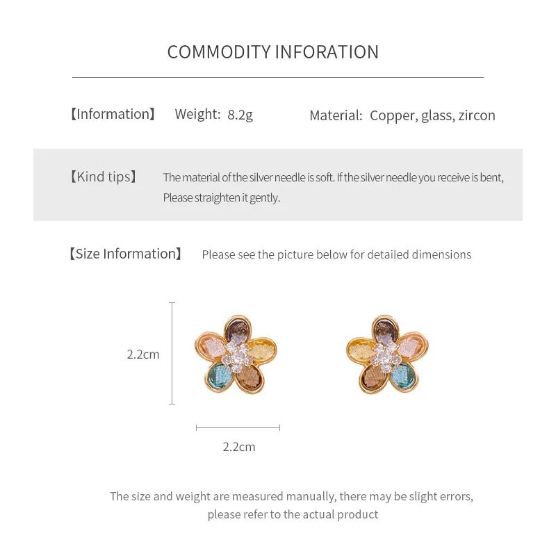 Цветные серьги-гвоздики в виде цветка из циркониевого стекла для женщин, легкая роскошь, дворцовый стиль, универсальные, высококлассная модная циркониевая бижутерия в подарок