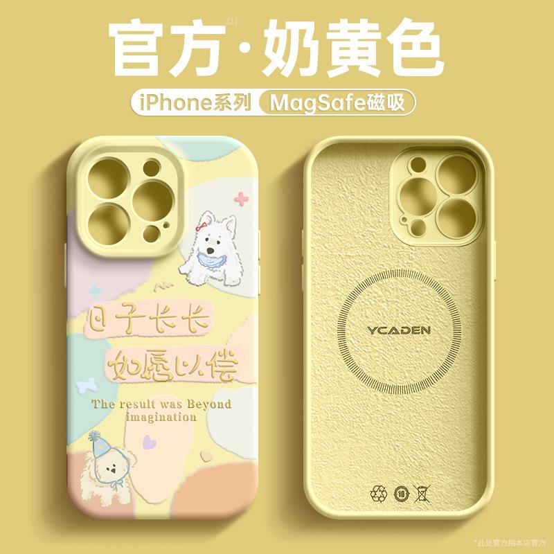 Подходит для чехла на мобильный телефон iphone11pro 11 Apple 11 жидкий силикон линза 11 милый 11magsafe магнитное притяжение