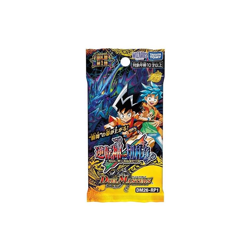 TAKARA TOMY DM26-RP1 Duel Masters TCG Реверсивная карта Дуга Набор 1: Бог Реверса VS Дракон Козырной Карты КОРОБКА