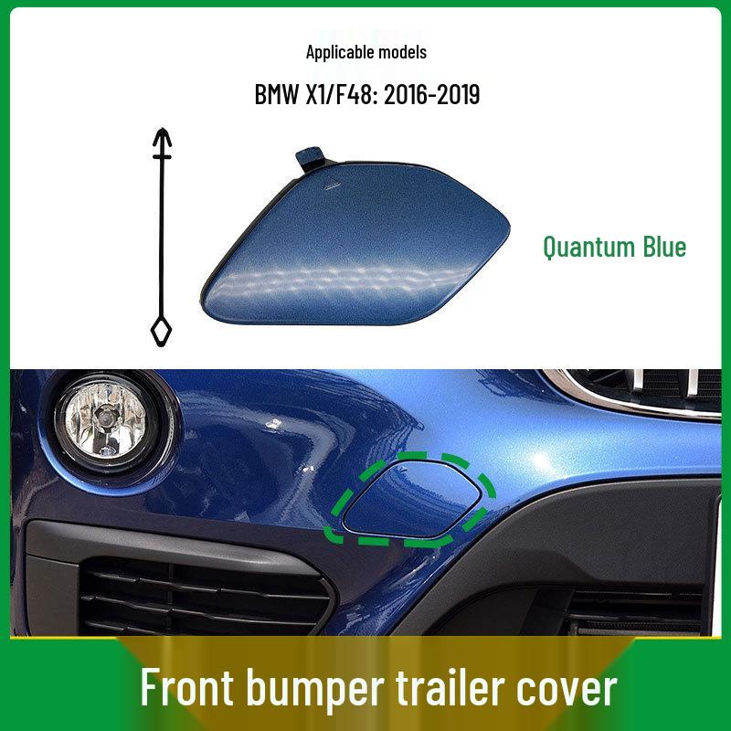 Накладка на буксировочный крюк переднего бампера BMW X1 (F48 F49) 51137361220