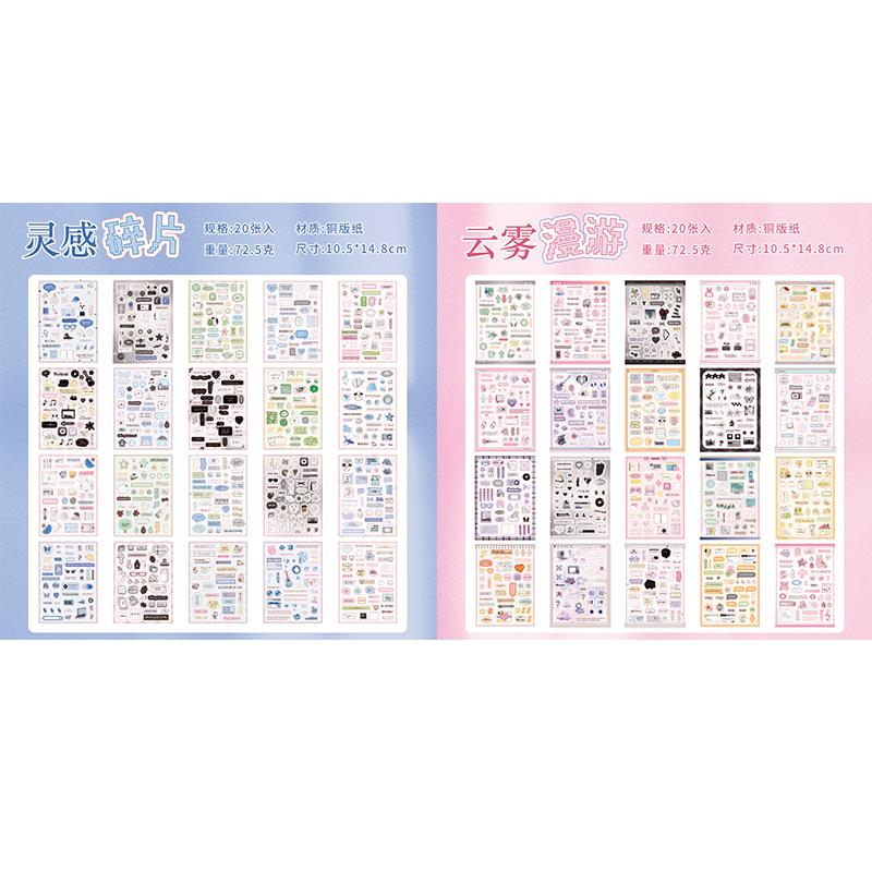 TIANZI 20 Pcs Die cut Stickers Book Cartoon Aesthetics Decoration Handmade Scrapbook Diary Supplies Japanese Stationery Sticker