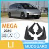 Подходит для LI MEGA 2024: Защита от грязи для автомобильных шин, трансграничная