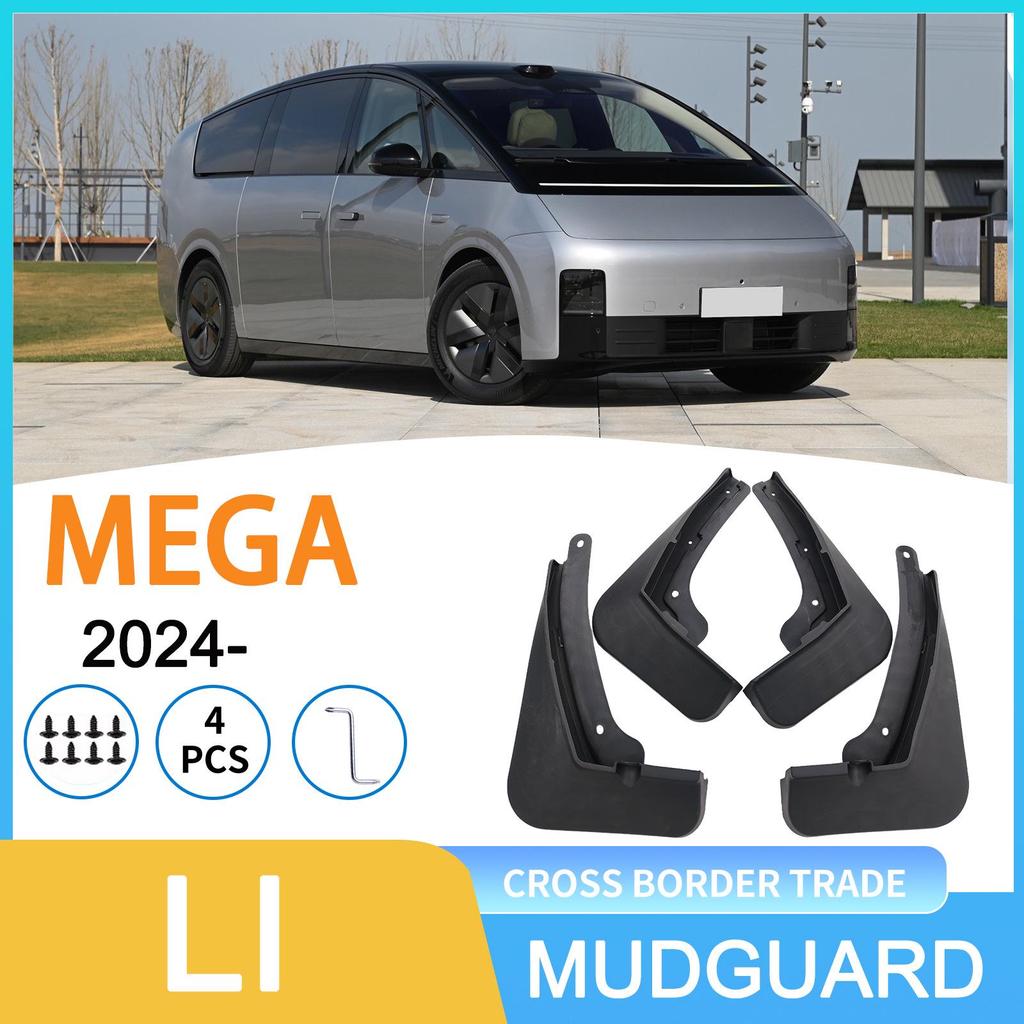 Подходит для LI MEGA 2024: Защита от грязи для автомобильных шин, трансграничная