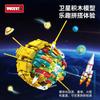 Dongfanghong 1 Космическая ракета Конструктор Полуперспективная головоломка Сборка Развивающая игрушка для детей Модель искусственного спутника